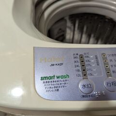 洗濯機4.2kg（76L）JW-K42Fの画像