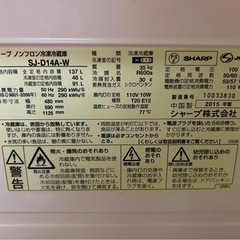 一人暮らし用冷蔵庫★美品★格安の画像