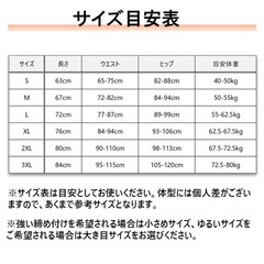 骨盤ベルト3Lサイズの画像