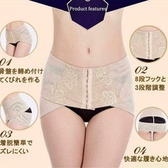 骨盤ベルト3Lサイズの画像