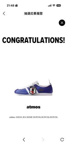 Adidas スニーカー