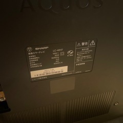 40インチテレビの画像