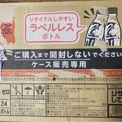 一箱　コカ・コーラゼロ ラベルレス 350mlPET×24本の画像