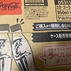 一箱　コカ・コーラゼロ ラベルレス 350mlPET×24本の画像