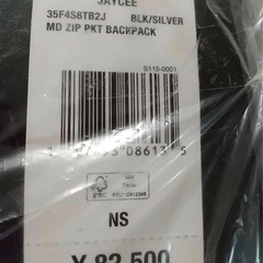 マイケルコース　リュック　MKの画像