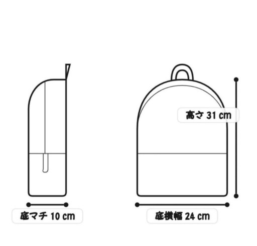 マイケルコース　リュック　MK