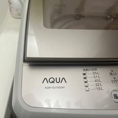 縦型洗濯機　7kg　の画像