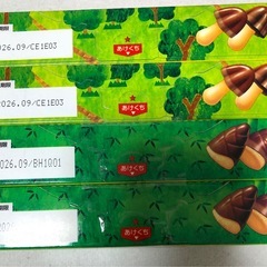 きのこの山2コ 　たけのこの里2コの画像