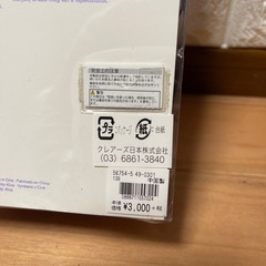 【未使用】3,000円☆Claire's 花柄ヘッドフォンの画像