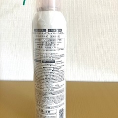 カルテHD 高保湿 ミスト状化粧水 モイスチュア フェイス&ボディスプレー 150g コーセー 大容量 乾燥 肌あれ 子供 敏感肌の画像