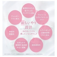 カルテHD 高保湿 ミスト状化粧水 モイスチュア フェイス&ボディスプレー 150g コーセー 大容量 乾燥 肌あれ 子供 敏感肌の画像