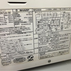 電子レンジの画像