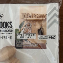【新品】DAISO デザインボード&ボタンフック4P＋8P インテリア 収納 DIYの画像