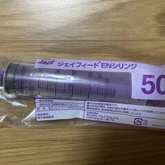 注入用シリンジとアダプタの画像