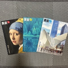 中学生　教科書の画像