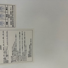 ニトリ　ガラステーブルの画像