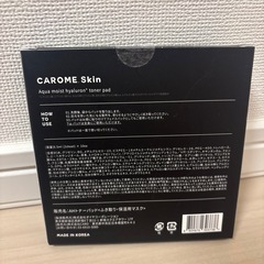 CAROME Skin トナーパッドの画像