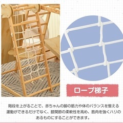 木製ジャングルジムの画像