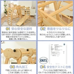 木製ジャングルジムの画像