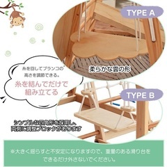 木製ジャングルジムの画像