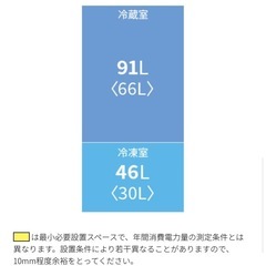 SHARP シャープ 冷蔵庫 SJ-GD14F-Wの画像