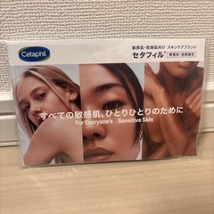 セタフィル　クレンザー　化粧水　まとめての画像