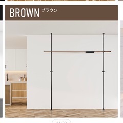 仕切り棒、仕切りカーテンの画像