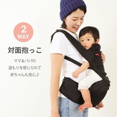 kerata ケラッタ 3way ヒップシート 抱っこ紐 黒の画像