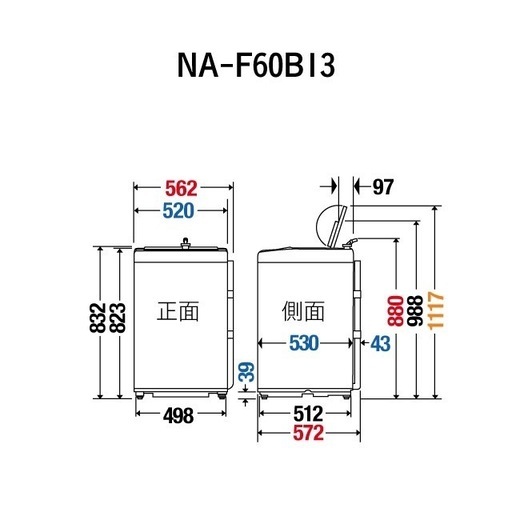 パナソニック Panasonic 洗濯機 NA-F60B13