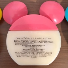 アンバサダーホテル シャンプー ヘアコンディショナー バスジェル 3点セットの画像