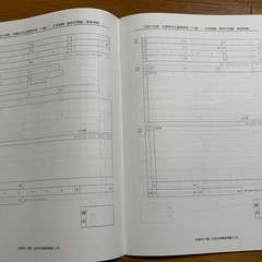 大阪府公立高校　2024年　赤本　過去問の画像