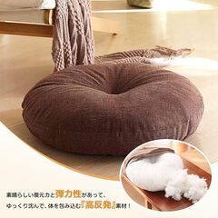【新品】座布団 フロアクッション 2個セット 円形 高反発 極厚 直径45cm リネン風の画像