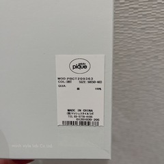 【新品未使用】ジェラピケ 短肌着 2枚組 50-60サイズの画像