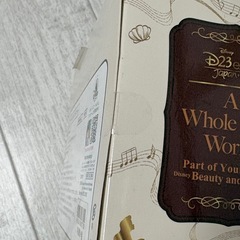 ディズニー　ツムツム　D23 アラン・メリケン　シリーズ　アラン・メンケンの画像