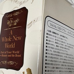 ディズニー　ツムツム　D23 アラン・メリケン　シリーズ　アラン・メンケンの画像