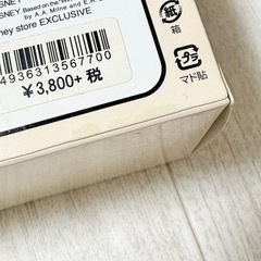 ディズニー　ツムツム　D23 アラン・メリケン　シリーズ　アラン・メンケンの画像