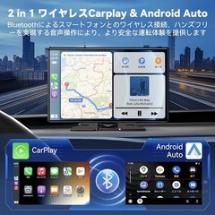 【新品】ディスプレイオーディオ 9インチの画像