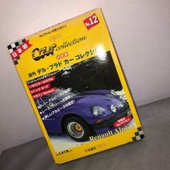 週刊デル・プラド・カーコレクション フォルクスワーゲン.マツダMX-5他 4点の画像