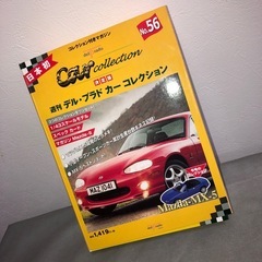週刊デル・プラド・カーコレクション フォルクスワーゲン.マツダMX-5他 4点の画像