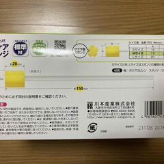 口腔ケア用スポンジ（５０本入り）の画像