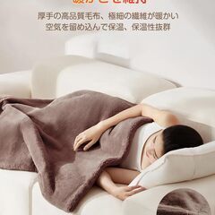 【新品】電気毛布 ひざ掛け ブランケット 電気ブランケット 急速発熱 タイマー付きの画像
