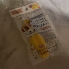 【新生児】哺乳瓶＆ミルク＆ミルトン【出産準備】の画像