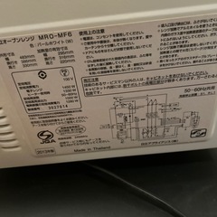 日立オーブンレンジの画像