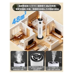 新品❤️ 加湿器【8L・知能恒湿・アロマ対応・4重除菌浄化】超音波・銀イオン抗菌素材の画像