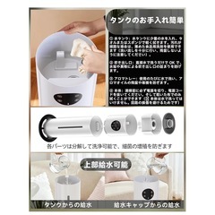 新品❤️ 加湿器【8L・知能恒湿・アロマ対応・4重除菌浄化】超音波・銀イオン抗菌素材の画像