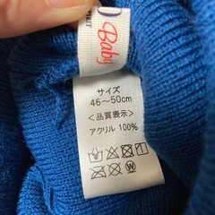 ポロベビー ニット帽 レッグウォーマーの画像