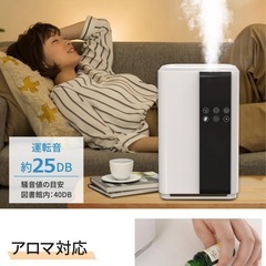 【一度だけ使用】加湿器の画像