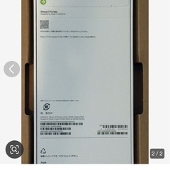 iPhone17Proの画像