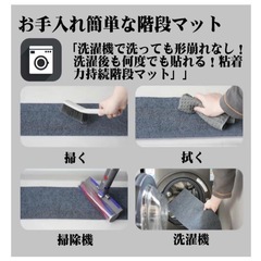 ✨新品未使用✨ 【防音・滑り止め】 洗える 吸着式 階段マット 15枚入 ダークグレーの画像