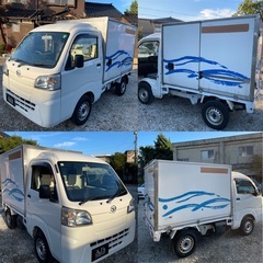 ダイハツ　ハイゼットトラック　4WD カラーアルミ保冷車 走行4万キロ　AC AT (小型エアーポンプ付き)業者向けの画像